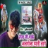Mukesh Salvi