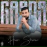 Hawre Shwani