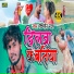 Kishor Raja