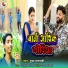 munna matlabi