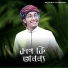 Md Salauddin