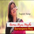 Suranjana Roy