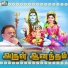 T. Jeeva