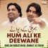 Ghulam Abbas Khan, Amanat Ali Khan