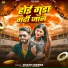 Vikash Sharma