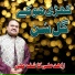 Kashif Ali Zahid Ali