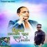 Manoj Nikam feat. Bala More