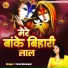 Yasu Deewani