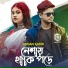 Adnan Kabir