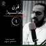 Omar Elagouz