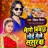 Deepak Nigam