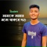 MD. SHAHED