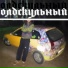 дибо