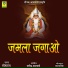 Somaram