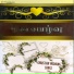 Mano