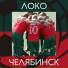 Андрей Аяччо