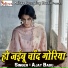 Ajay Babu