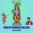 Taraka Ramarao