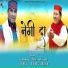 Lokendra Singh Kaintura