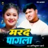 Manibhushan Pyare