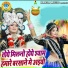 Sunil Chouhan, Neetu Tomar