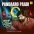 Pradeep Palluruthi, Subru Tirur