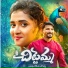 Vaishali Prabhakar
