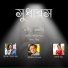 Sudeshna Sanyal Rudra