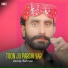 Azmat Bahrain