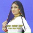 Sayar Asgar Tufani feat. Asger Tufani