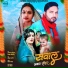 Arun Harshraj, Rekha Ragini