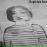 Дедушкины Яйца