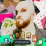 Vosakur
