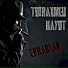 toiraxmed, Hayot