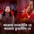 Shamim Hasan