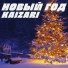 KAIZARI