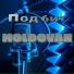 MOLDOVAN