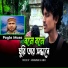 Pagla Musa feat. Mohammad Alamin