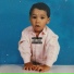 Kid Problema