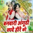 Teena