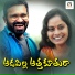 Yadagiri Ahok, Madhavi