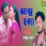 Najmul Hasan