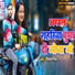 Nehal Singh