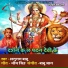 Anurag Babu