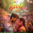 Cu Rangila, Rakesh Kumar