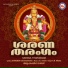 K. M. Manoj