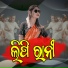 DJ UDAYA SAHU