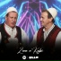 Rifat Berisha feat. Shaqir Cërvadiku
