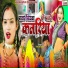 Vinay Bhojpuriya