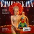 KAMBARSKAYA